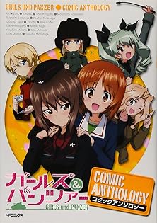 ガールズ&パンツァー スカジャン XLサイズ 漫画 アニメ 映画 ゲーム 声優 劇場版『ガルパン』新キャラ11人一挙解禁 声優に能登麻美子、竹